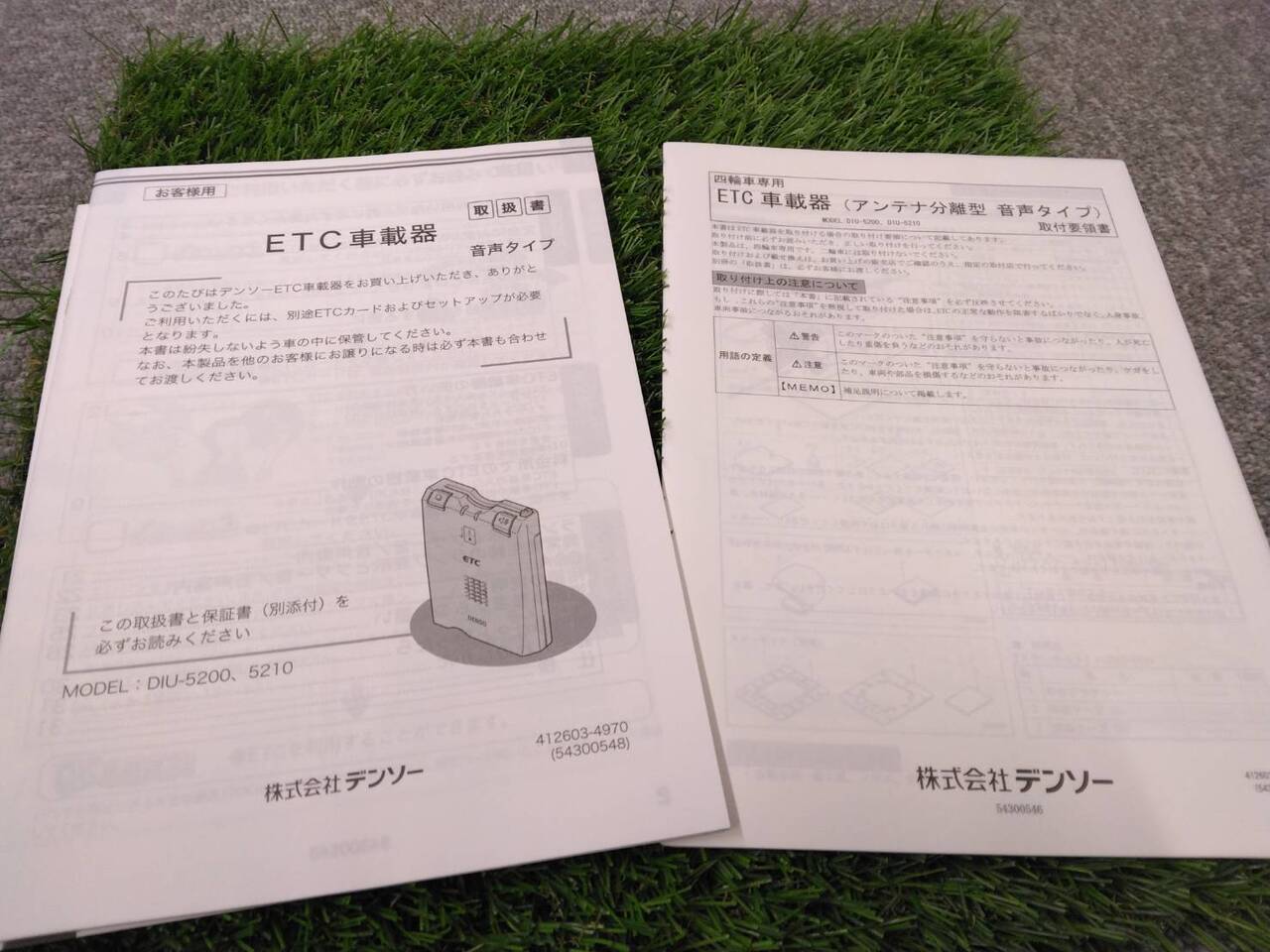 取扱説明書 　デンソー/ETC (中古)