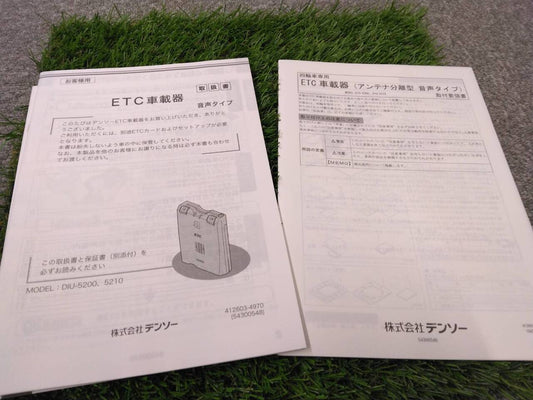 取扱説明書 　デンソー/ETC (中古)