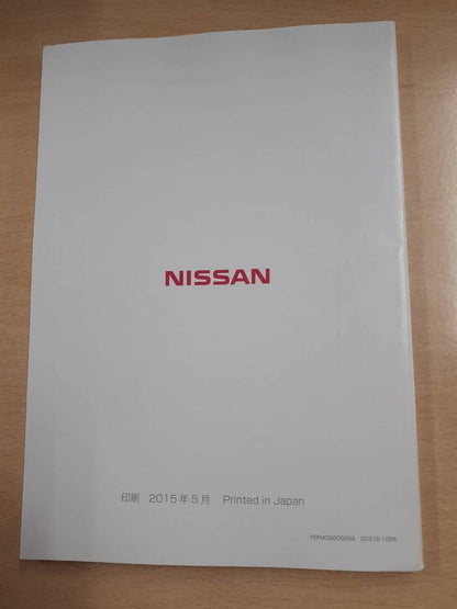 取扱説明書　日産 オリジナルナビゲーション （中古）