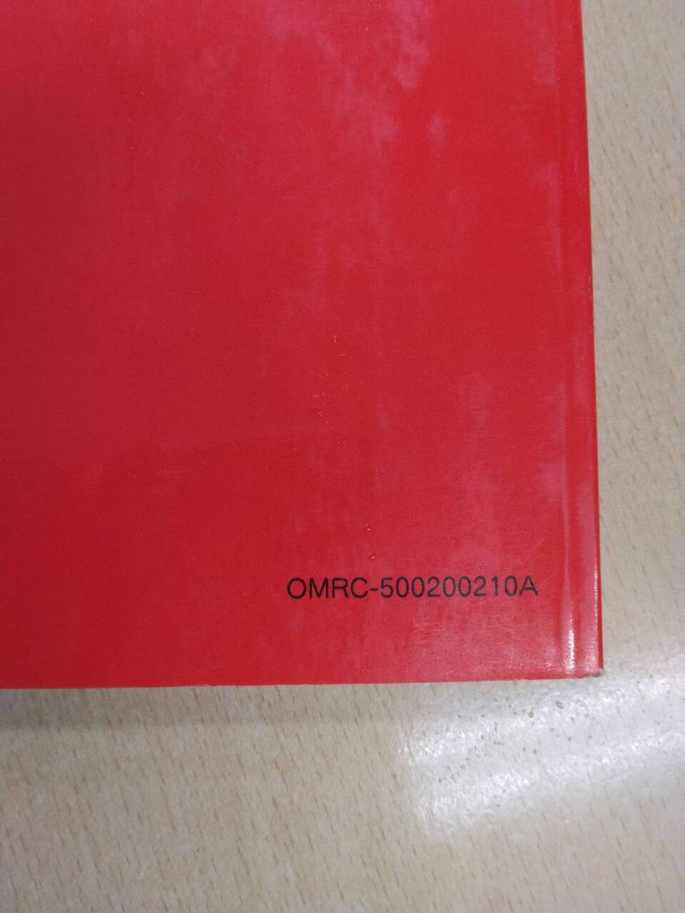取扱説明書 　UNIC 　連動ラジコン装置U-WAVE(中古)