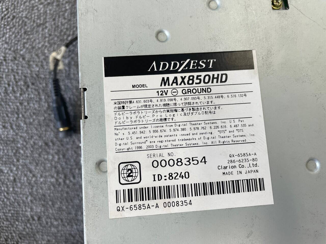 ナビ　MAX850HD（中古）