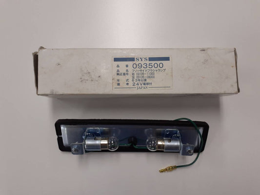 ランプ　SYS　ふそうサイドフラッシャーランプ　(中古)