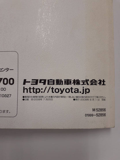 取扱説明書　トヨタ　プロボックス (中古)