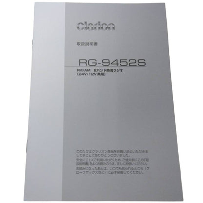 取扱説明書 　日立　ホイールローダー (中古)
