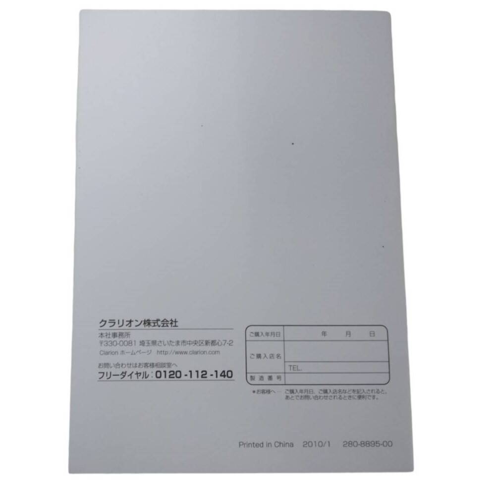 取扱説明書 　日立　ホイールローダー (中古)