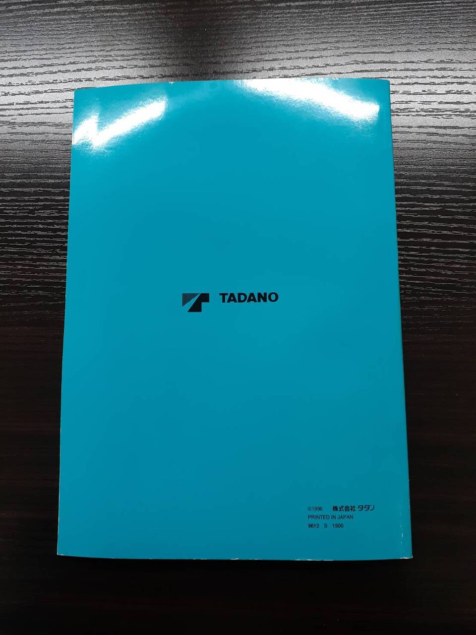 取扱説明書 　TADANO　カーゴクレーン (中古)