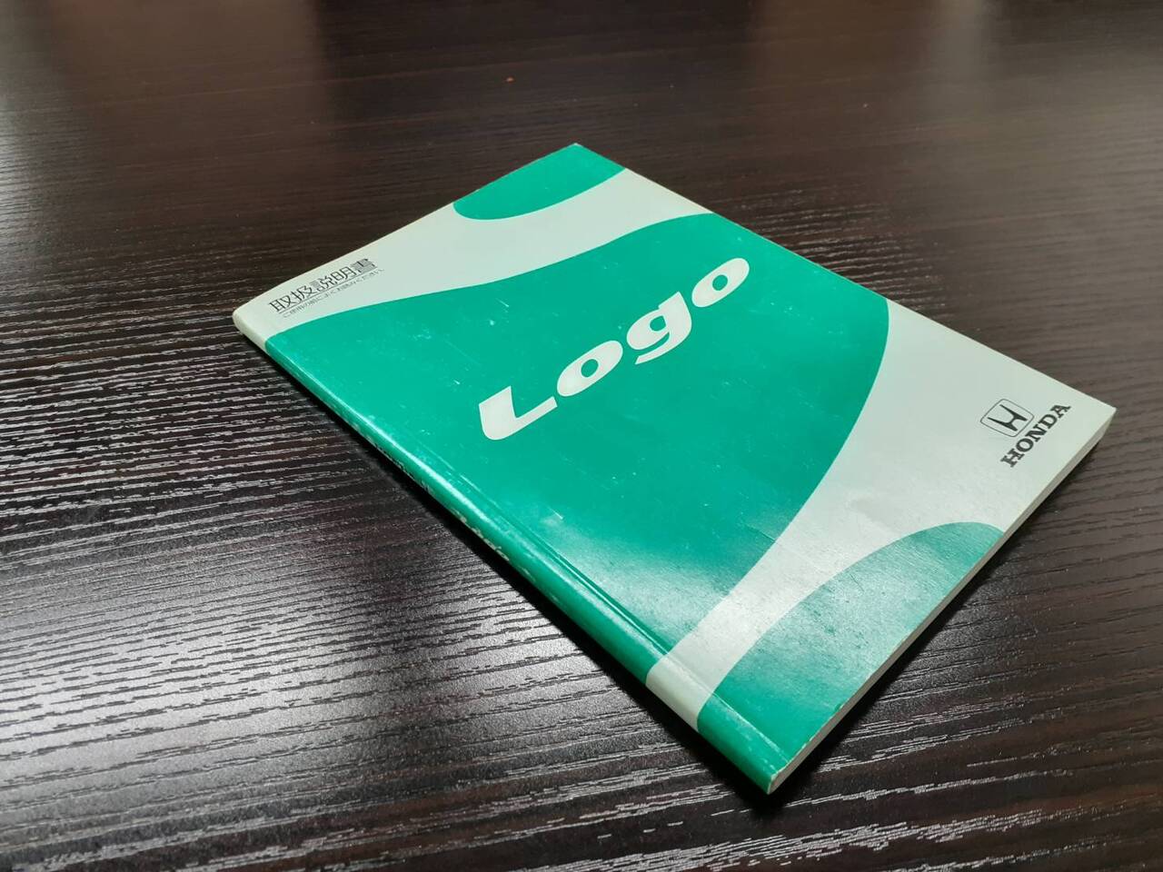 取扱説明書 　HONDA Logo (中古)