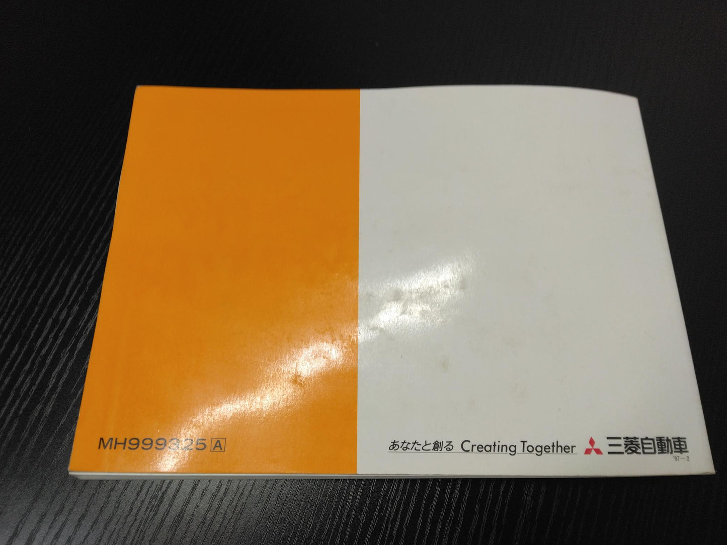 取扱説明書 　三菱ふそう　キャンター (中古)