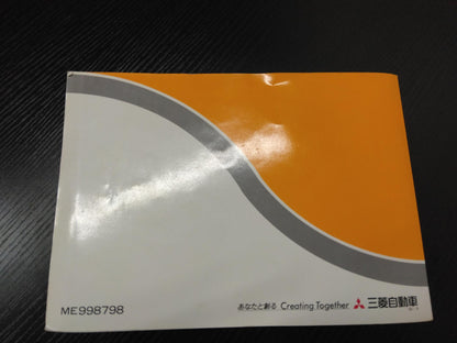 取扱説明書 　三菱ふそう　キャンター (中古)