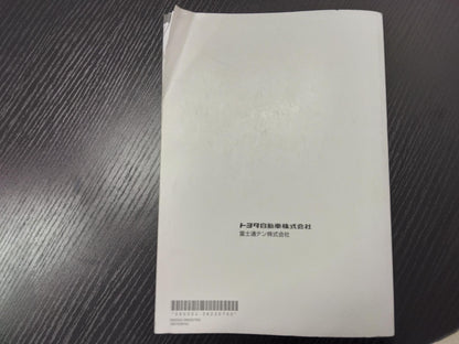 取扱説明書 　トヨタ　純正ナビ (中古)