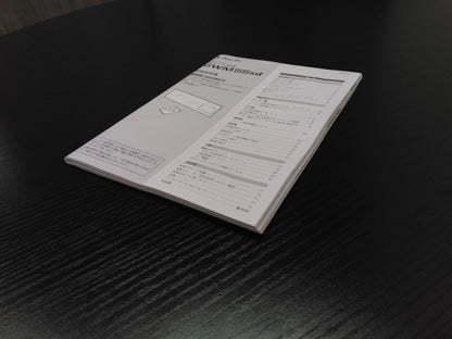 取扱説明書 　メーカー：ユピテル　リモコン付 (中古)