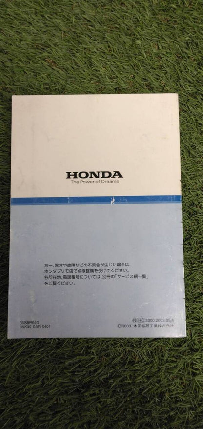マニュアル　取扱説明書 　【ホンダ】　【バモス】 (中古)