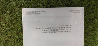マニュアル　取扱説明書 　【ホンダ】　【バモス】 (中古)