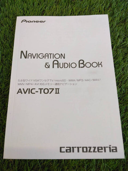 取扱説明書 　AVIC-T07? (中古)