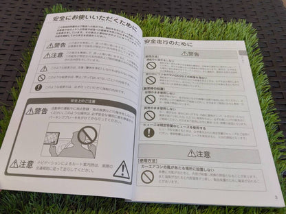 取扱説明書 　AVIC-T07? (中古)