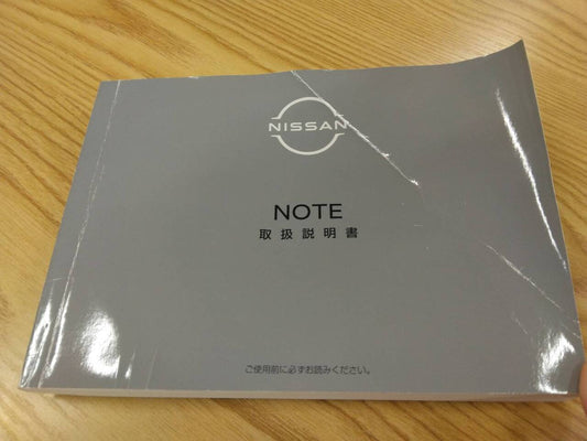 取扱説明書 　ニッサン　NOTE (中古)