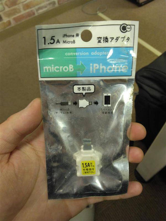 アダプター (未開封）