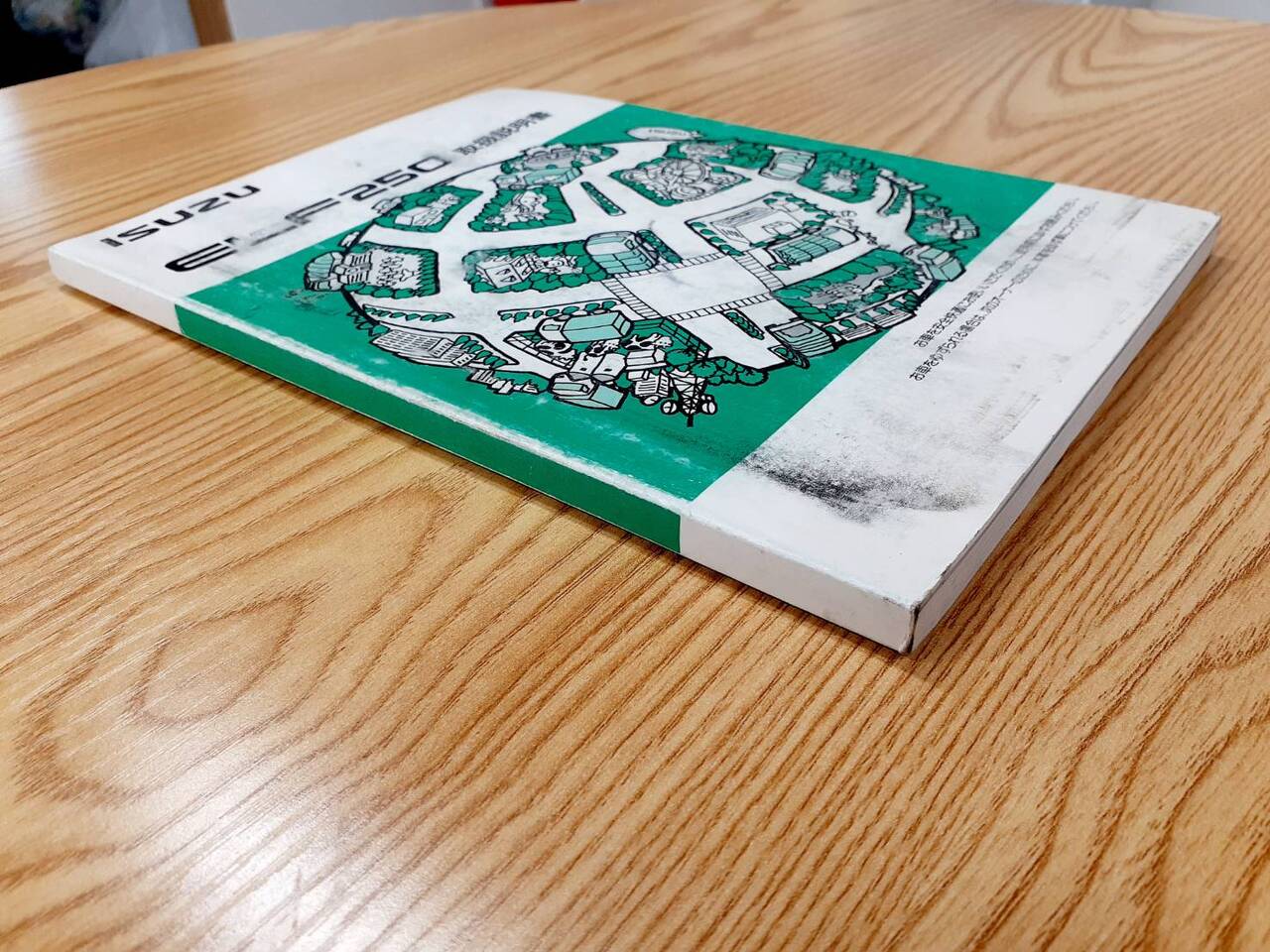 取扱説明書　　　いすゞ　　エルフ (中古)