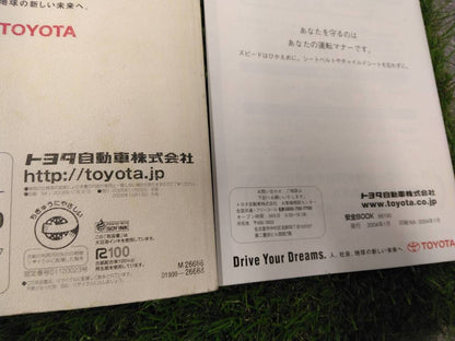 マニュアル　取扱説明書 　トヨタ/ハイエース (中古)