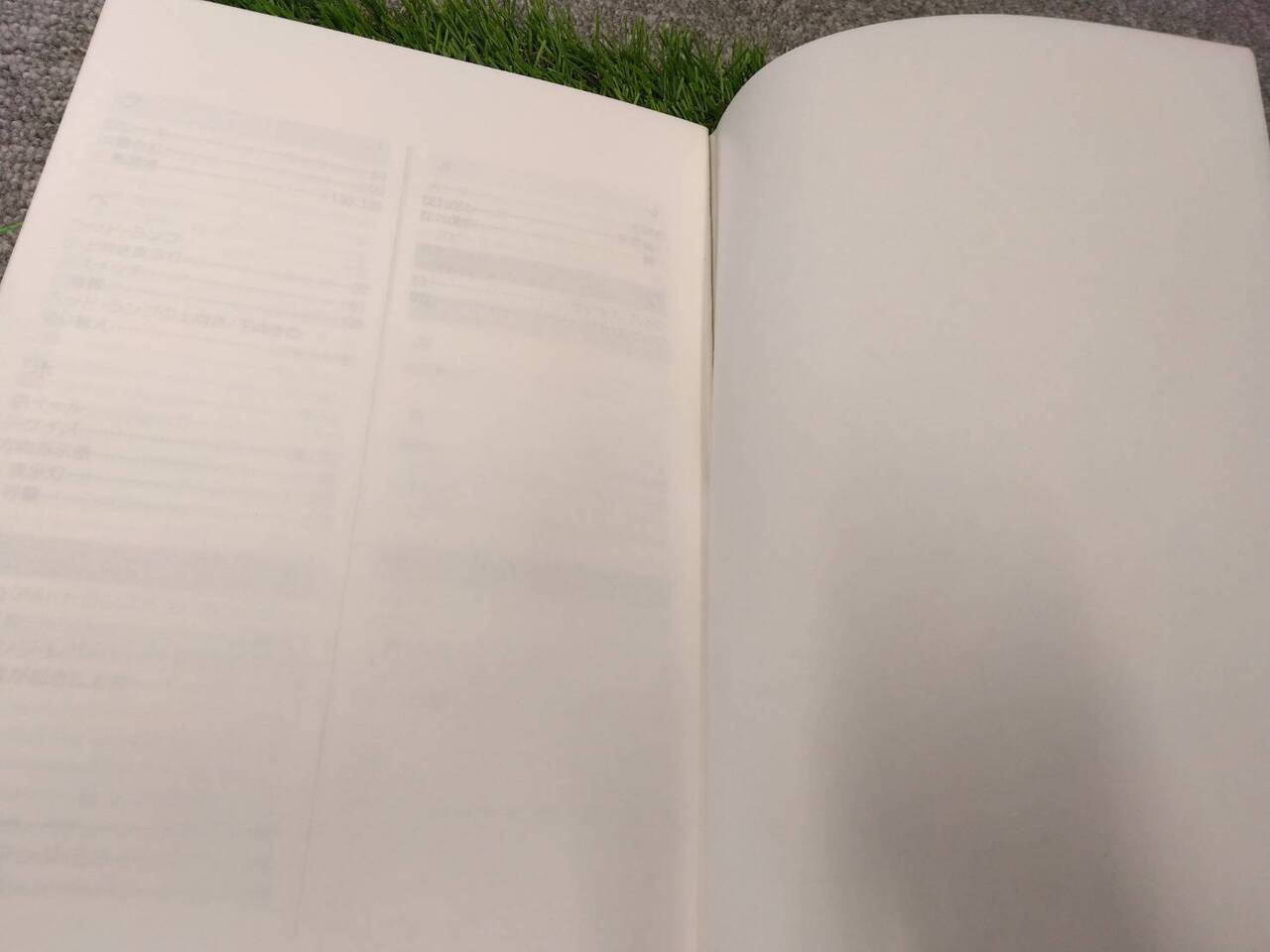 マニュアル　取扱説明書 　マツダ/ボンゴトラック (中古)