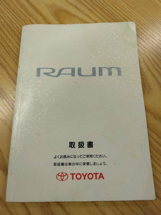 取扱説明書 　トヨタ　ラウム (中古)