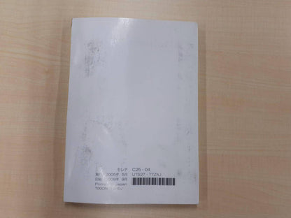取扱説明書 　日産/セレナ (中古)