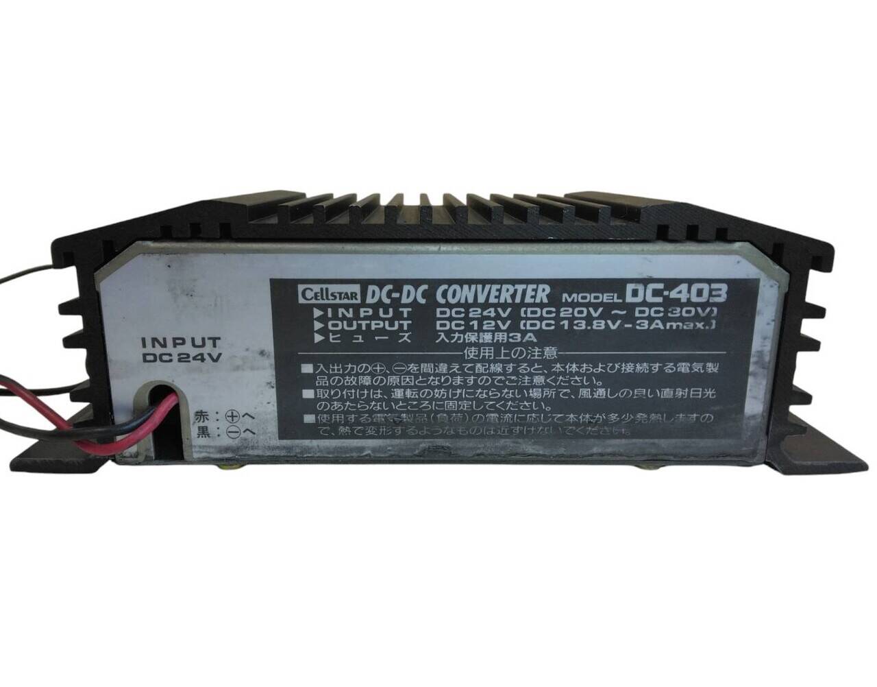 DC-DCコンバーター セルスター DC-403 DC12V 3A 24V→12V変換用（中古）