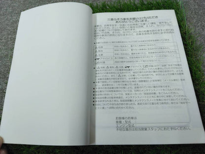 マニュアル　取扱説明書 　三菱ふそう/キャンター (中古)