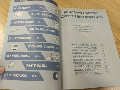 取扱説明書 　マツダ　タイタン　 (中古)