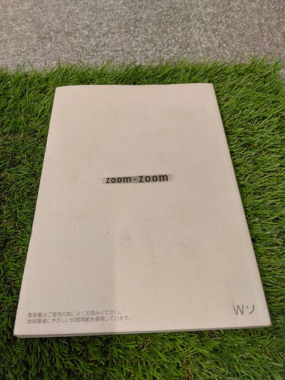 マニュアル　取扱説明書 　マツダ/タイタンダッシュ (中古)
