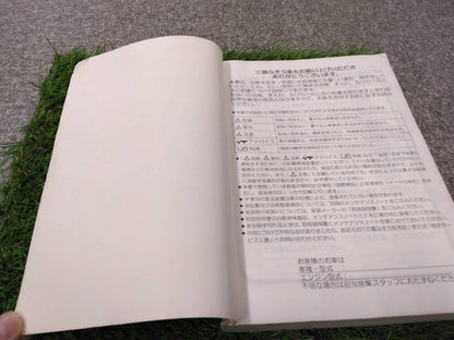マニュアル　取扱説明書 　三菱ふそう/キャンター (中古)
