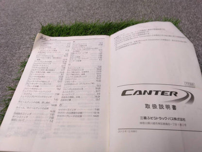 マニュアル　取扱説明書 　三菱ふそう/キャンター (中古)