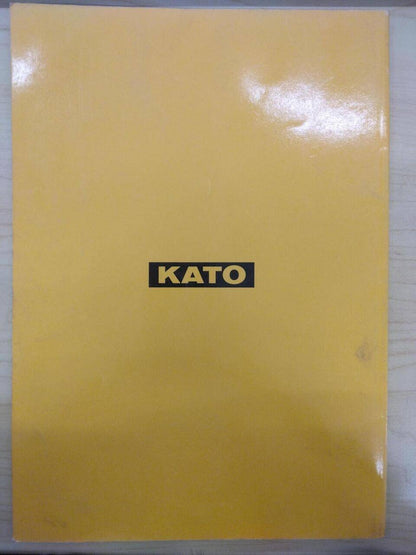 マニュアル　取扱説明書 　KATO　点検・整備編 (中古)
