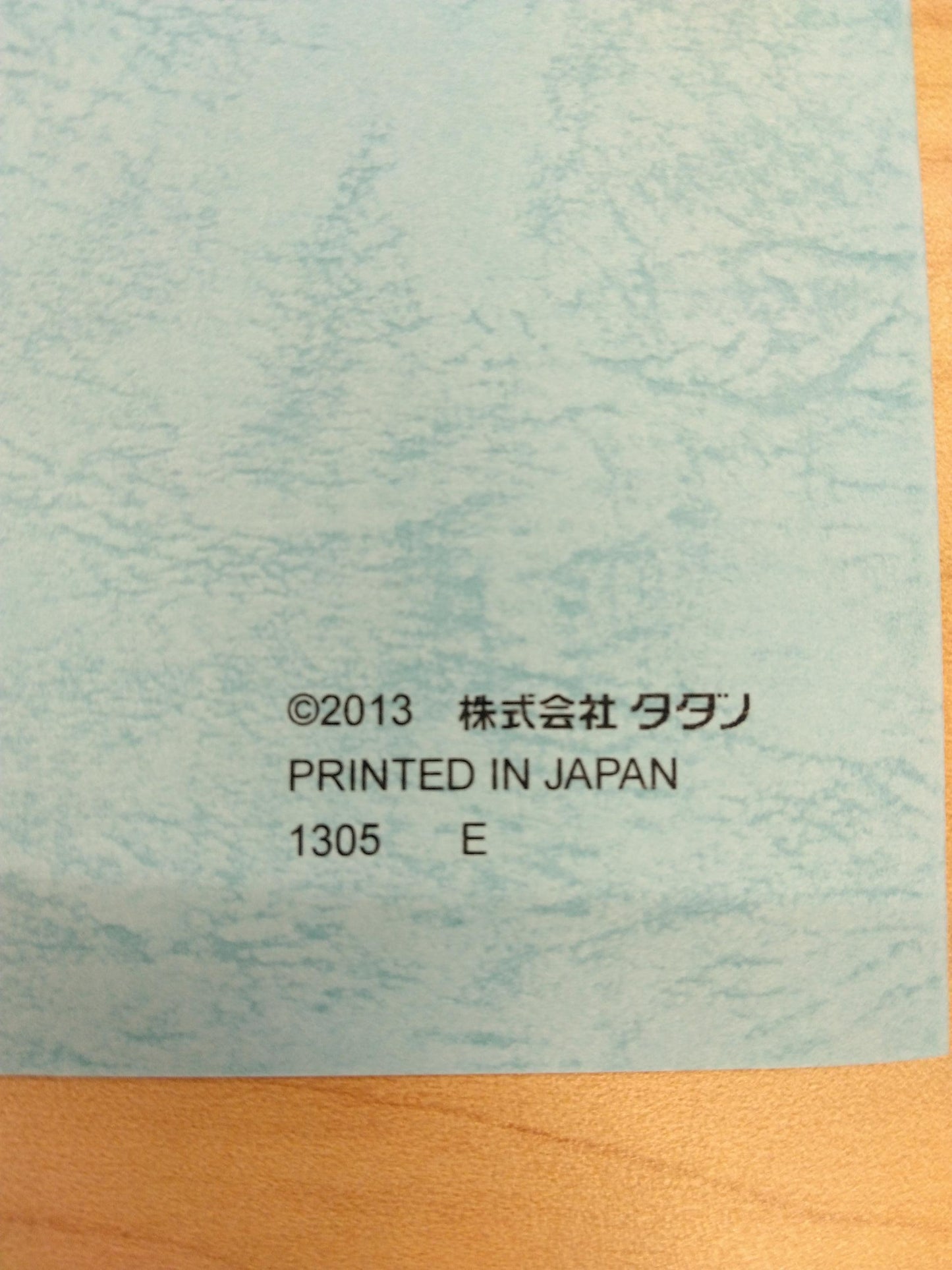 取扱説明書 　タダノ　カゴクレーン (中古)
