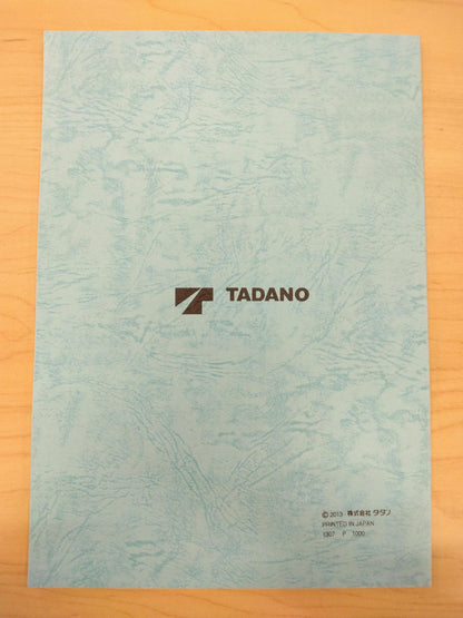 取扱説明書 　TADANO　カゴクレーン　(中古)