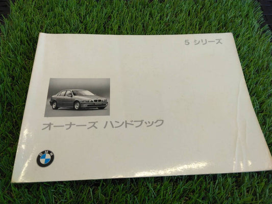 取扱説明書 　BMW/オーナーズハンドブック (中古)