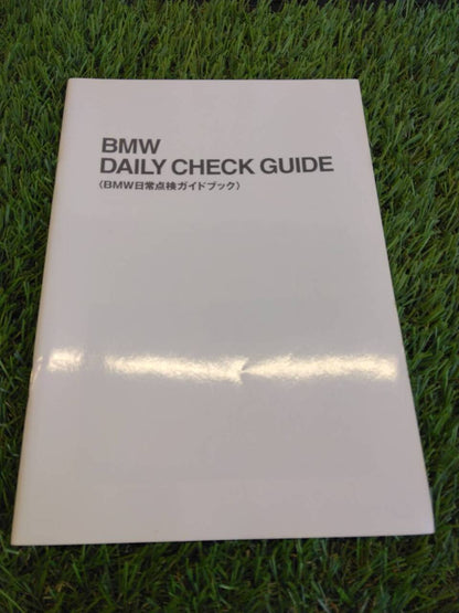 取扱説明書 　BMW　日常点検ガイド (中古)