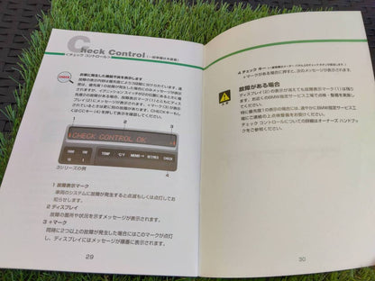 取扱説明書 　BMW　日常点検ガイド (中古)