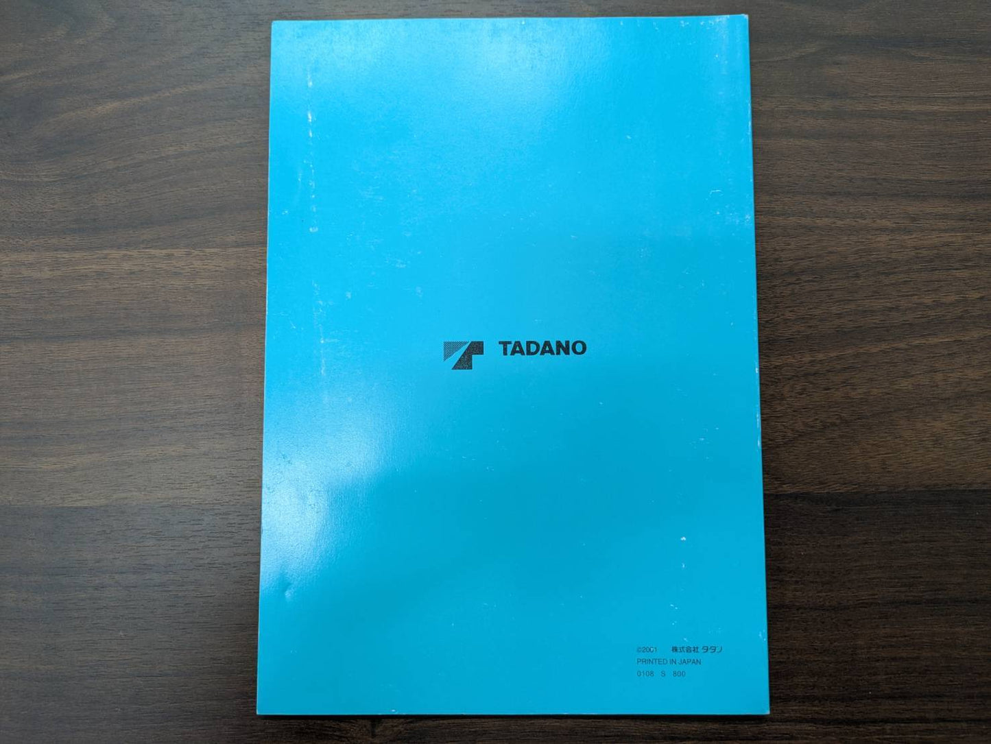 取扱説明書　タダノ　カーゴクレーン　発行日：2001年　（中古）