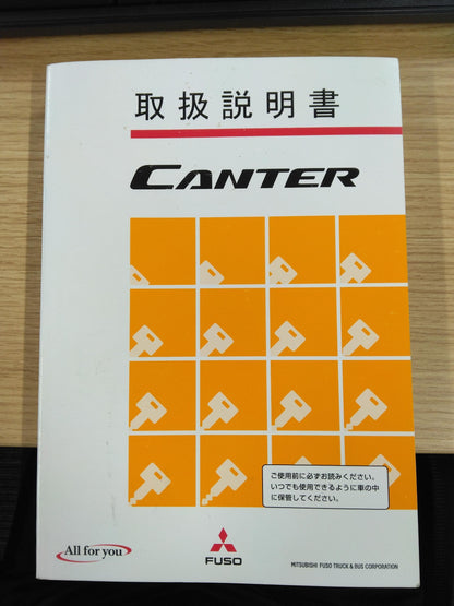 取扱説明書　三菱ふそう　キャンター　TKG-FEB80　（中古）