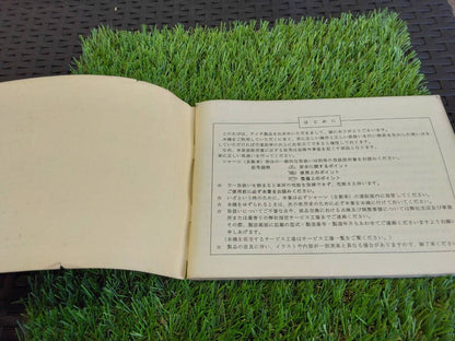 取扱説明書 　アイチ/SH-105?(中古)