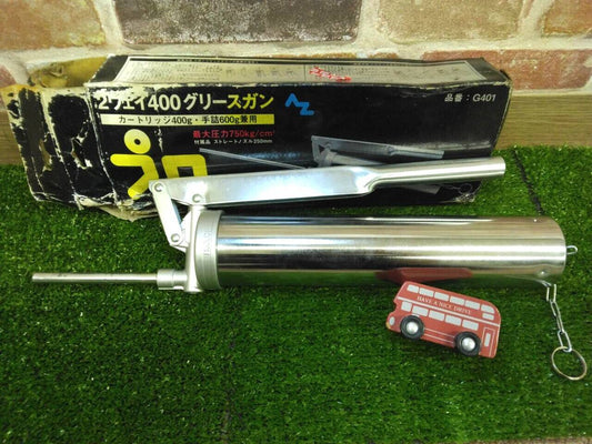 グリースガン　エーゼット　NK2205058_NK10　から取り外し（中古）