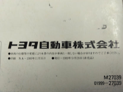 取扱説明書 　トヨタ　ライトエース (中古)