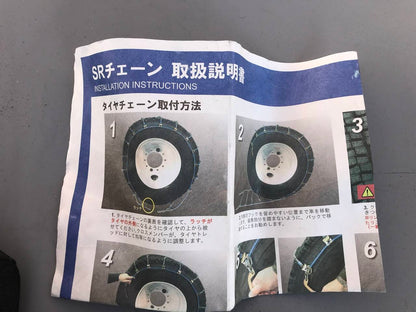 タイヤチェーン　品番SR5616　　275/80R22.5（中古）