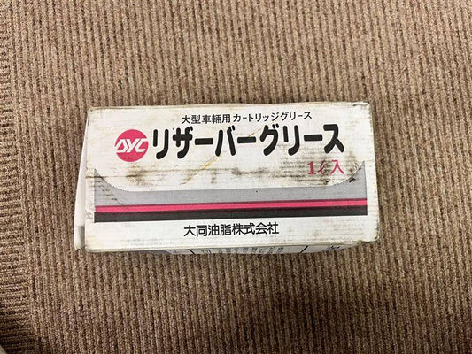 大型車輛用 カートリッジグリース