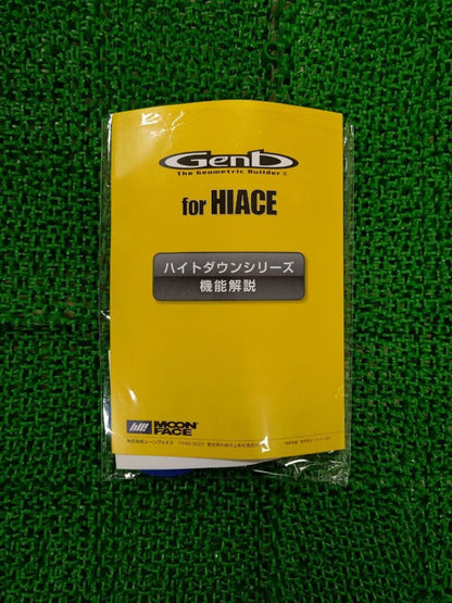 ムーンフェイス　玄武　Genb　ハイエース　200系　サスペンション　ハイトダウン　パーツ詰め合わせ（中古）