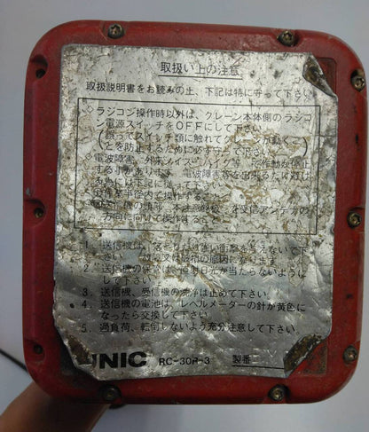 ラジコン　送信機のみ　 UNIC　RC-30R-3（中古）
