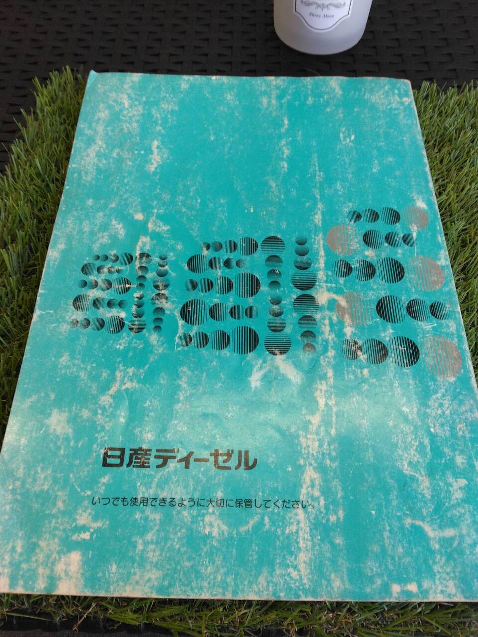 取扱説明書 　日産ディーゼル/コンドル (中古)