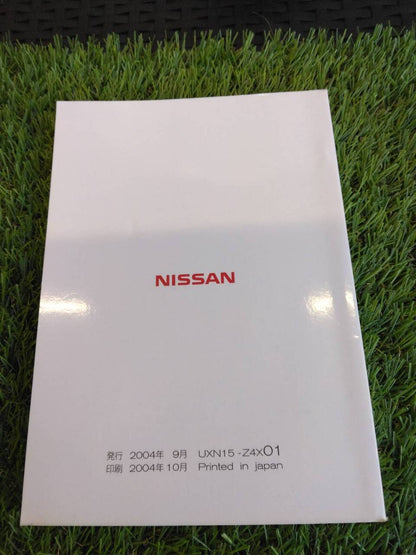 取扱説明書 　日産/ナビゲーションシステム (中古)