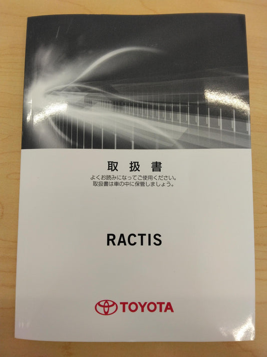取扱説明書 　TOYOTARACTIS (中古)